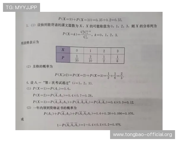 结合百家乐下注公式与心理战术，打造属于你的稳赢策略，赢取更多游戏奖励