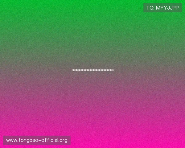 奥地利队关键伤员名单公布对比赛策略和晋级前景的影响分析