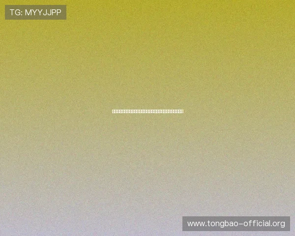 宜山东盛娱乐电话：世界杯赛场战术解析与球队表现分析全面覆盖
